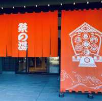 秩父駅前温泉　祭の湯