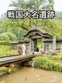 📍一乗谷朝倉氏遺跡