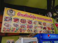 ร้านพี่ตุ๋ย อาหารตามสั่ง ปากเซ ลาวใต้