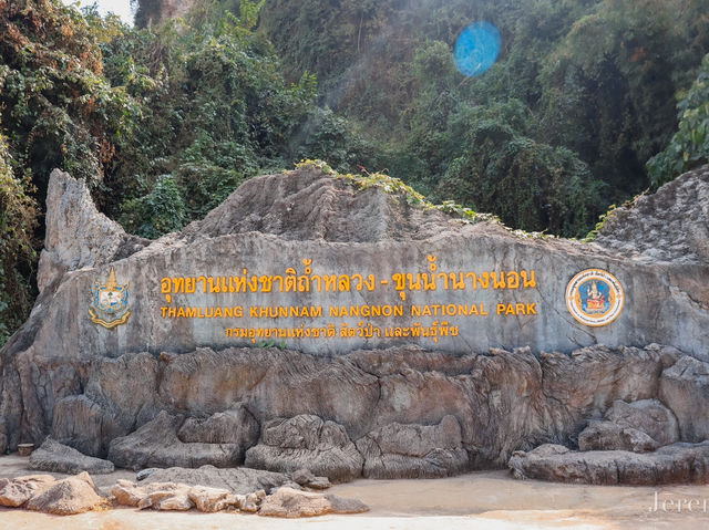 รีวิว ถ้ำหลวง ขุนน้ำนางนอน