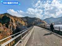 北海道賞楓-壯闊遼麗的定山溪豐平峽水壩