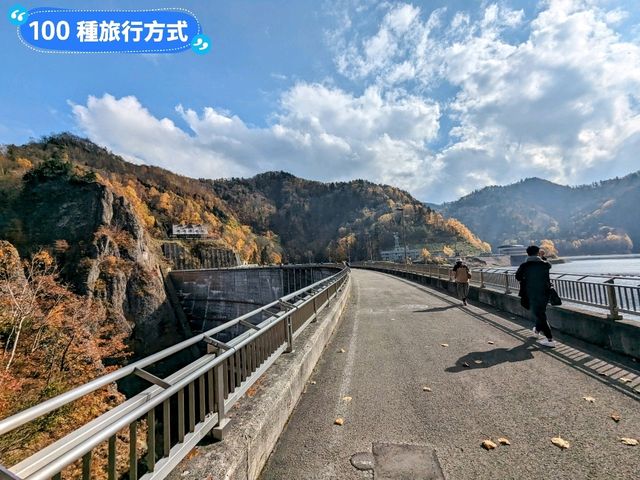 北海道賞楓-壯闊遼麗的定山溪豐平峽水壩