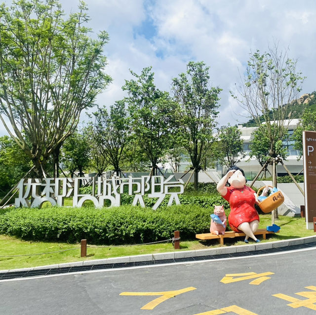 珠海ㅣ景山索道飛車ㅣ2 分鐘衝頂