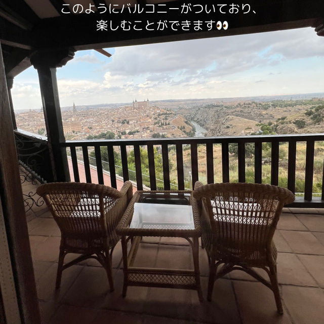 【スペイン】 Parador de Toledo滞在日記🌃✨