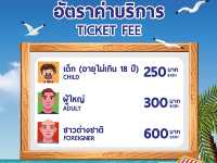 วันเดย์ทริป เที่ยวเกาะแบบประหยัดแค่ชลบุรี🚗