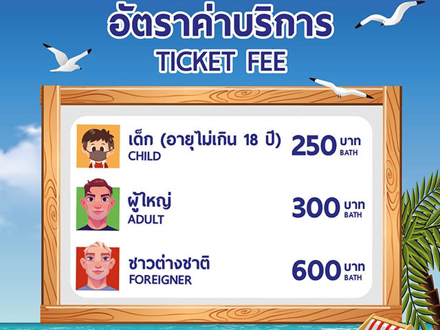 วันเดย์ทริป เที่ยวเกาะแบบประหยัดแค่ชลบุรี🚗