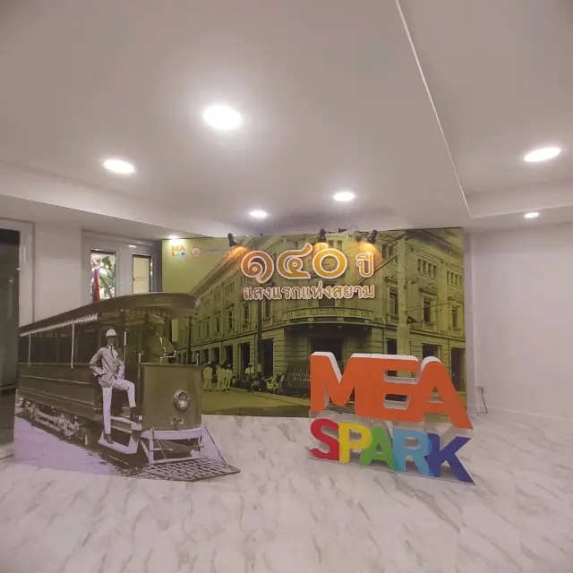 140年暹羅的第一道光。