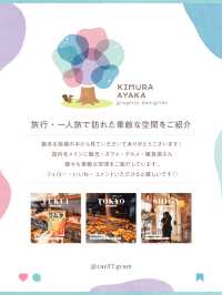 【高知県】雨の日でも映える！迫力ある図書館！📕☁️