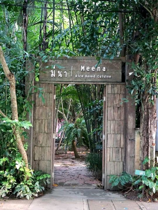 มีนา มีข้าว Meena rice based cuisine​