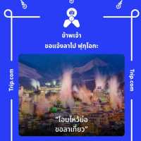 น้ำตกสวย  จ.พังงา