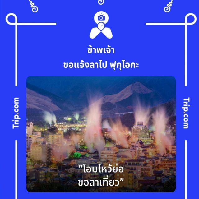 น้ำตกสวย  จ.พังงา