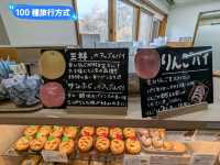 奧入瀨溪流館，奧入瀨溪散策休憩的起始入口