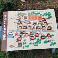 西湖療癒之里根場