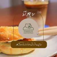 คาเฟ่สกลนคร🍒💚
