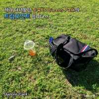 호주 투움바 Queens Park🇦🇺