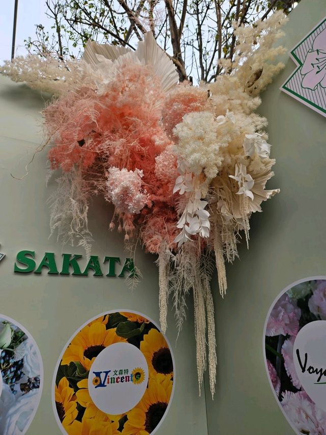 每年一度的大型花卉展覽
