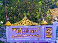 วัดคุ้งท่าเลา ลพบุรี