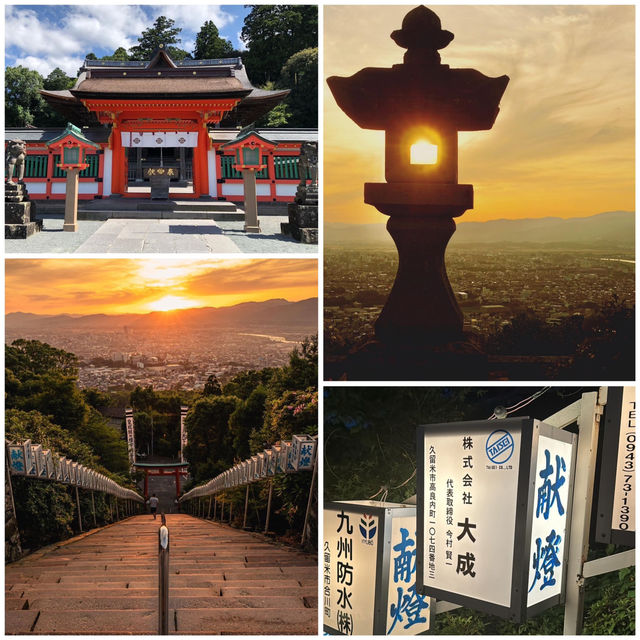 高良大社，曾經是神社中最高級別之一的國幣大社