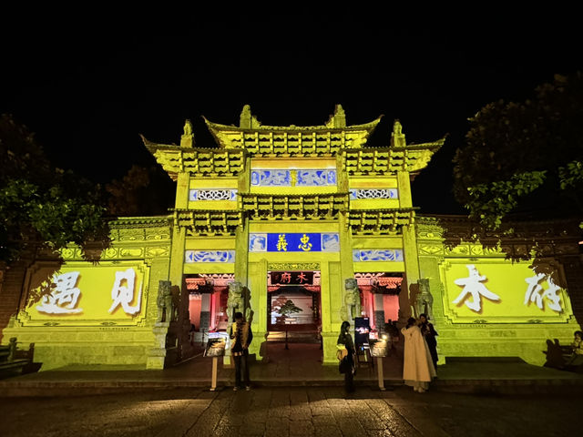 A Night at Mu’s Mansion: A Journey Back in Time