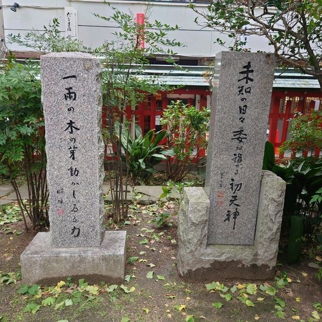 天神の由来となった神社「水鏡天満宮」