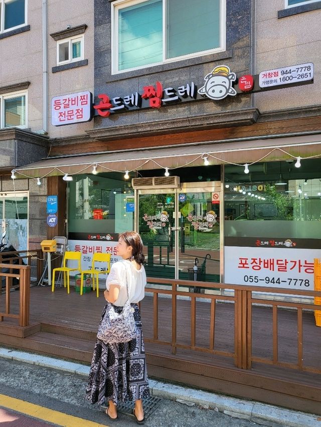 가성비 좋은 거창 현지인맛집