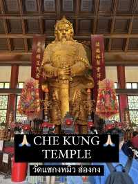 เสริมดวงขอพรที่วัดกังหัน | Che Kung แชกงหมิว✨