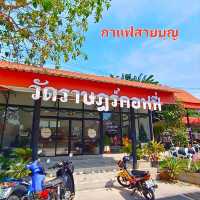 กาเเฟสายบุญ วัดราษฎร์คอฟฟี่่
