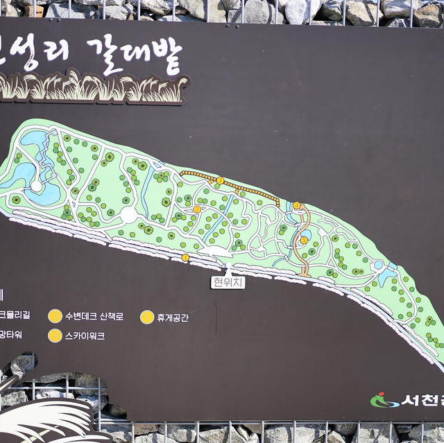 서천 가볼만한 곳