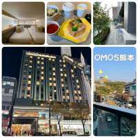 🇯🇵熊本「OMO5熊本」位置優越，遠眺熊本城的時尚旅居