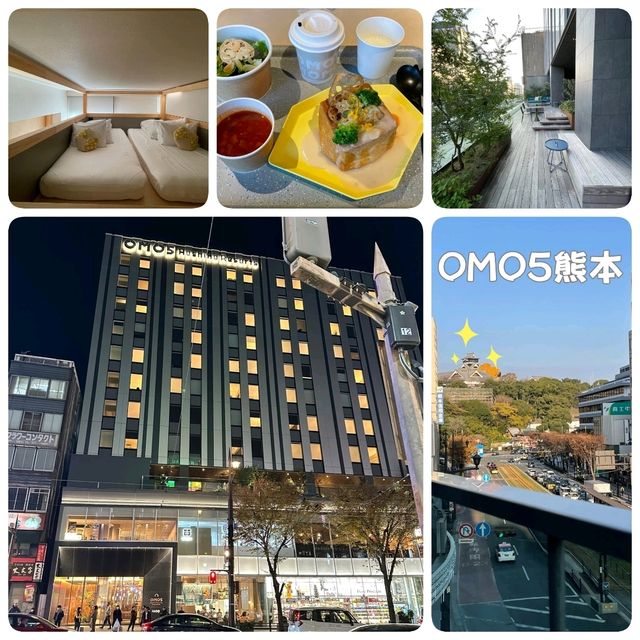 🇯🇵熊本「OMO5熊本」位置優越，遠眺熊本城的時尚旅居
