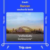 สวนเขียวกลางกรุงย่านสาทร