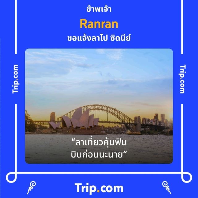 สวนเขียวกลางกรุงย่านสาทร