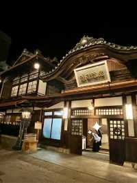 [愛媛]幻想的な夜の道後温泉街