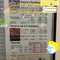 🚇🚇รีวิวรถไฟฟ้าใต้ดิน ที่ Moscow & St.Petersburg 