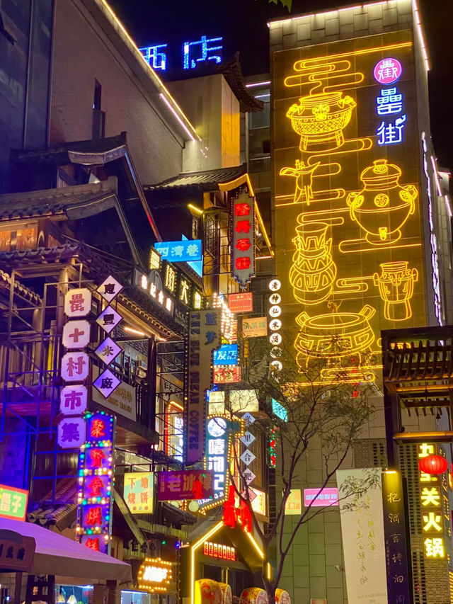 Léi Jiē (罍街): A Cultural and Artistic Hub in Hefei