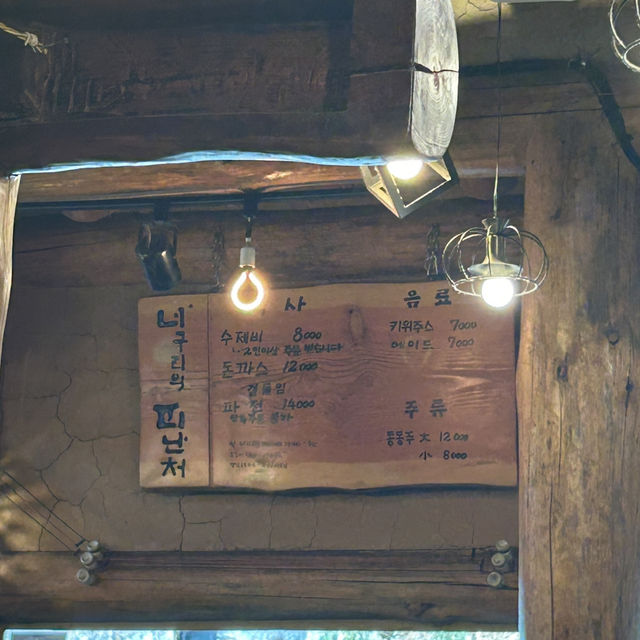 수제비 맛집 추천합니다
