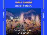โรงแรมแหลมฉบังซิตี้