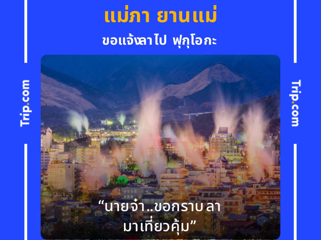 โรงแรมแหลมฉบังซิตี้