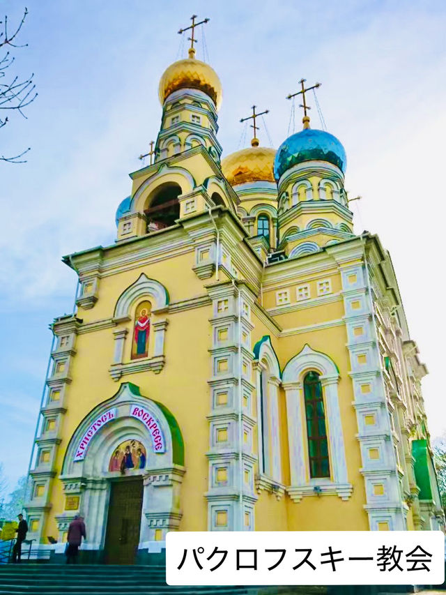 ウラジオストクでロシア正教の教会巡り⛪️