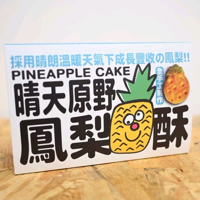旺角高質烘焙店