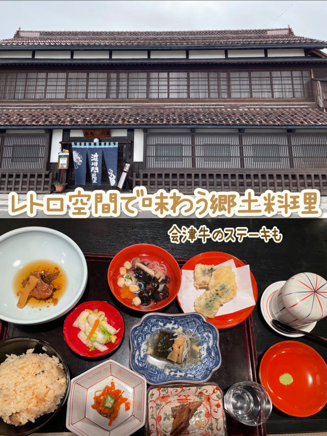 【福島×冬の旅】レトロな海鮮丼屋でいただく郷土料理