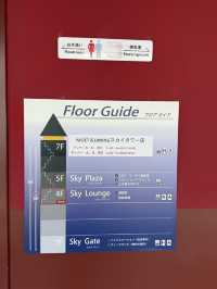 Ascend A Nagoya Landmark, The Higashiyama Sky Tower 🗼🏙️🇯🇵