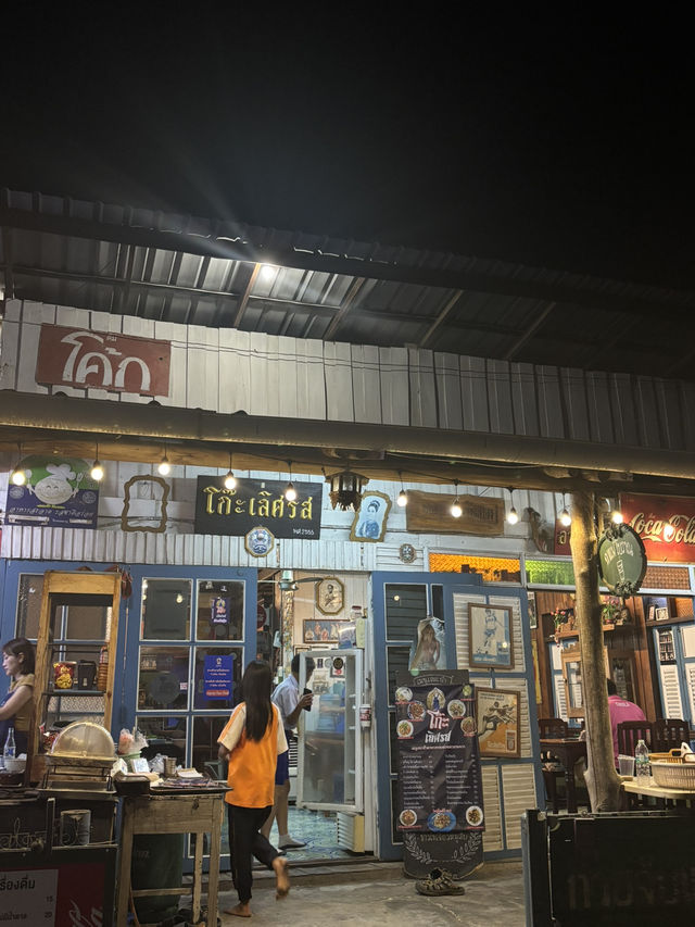รีวิวข้าวต้มสไตล์วินเทจ🥢