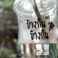 ชวนไปคาเฟ่ลับ บรรยากาศร่มรื่น ย่านนนทบุรี