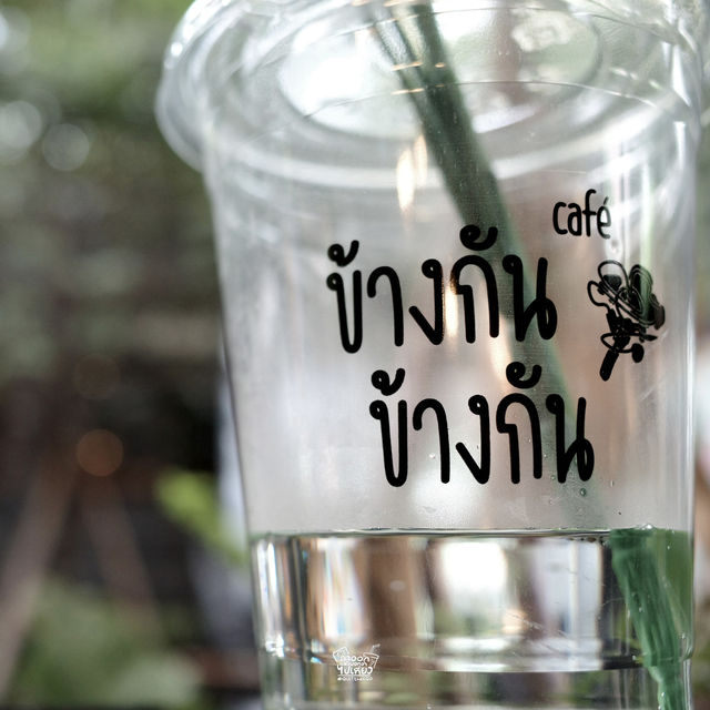 ชวนไปคาเฟ่ลับ บรรยากาศร่มรื่น ย่านนนทบุรี