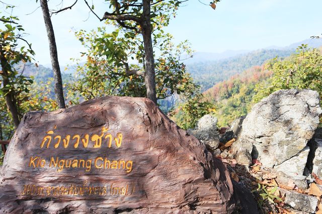 เที่ยวน้ำตก ชมป่าเปลี่ยนสี 