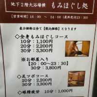 ♨️湯上がりアルコールのサービスあり👏🍺