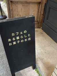 Charming Café with Delicious Sweets in Akebonobashi🌸