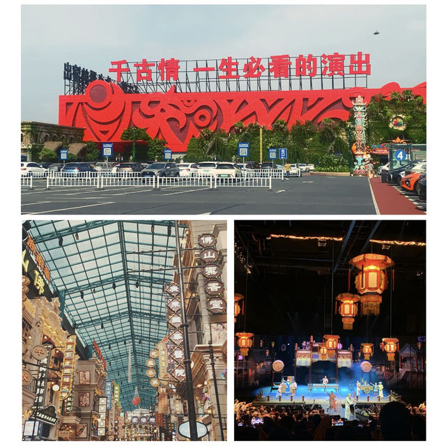 必到景點廣東佛山千古情🌟