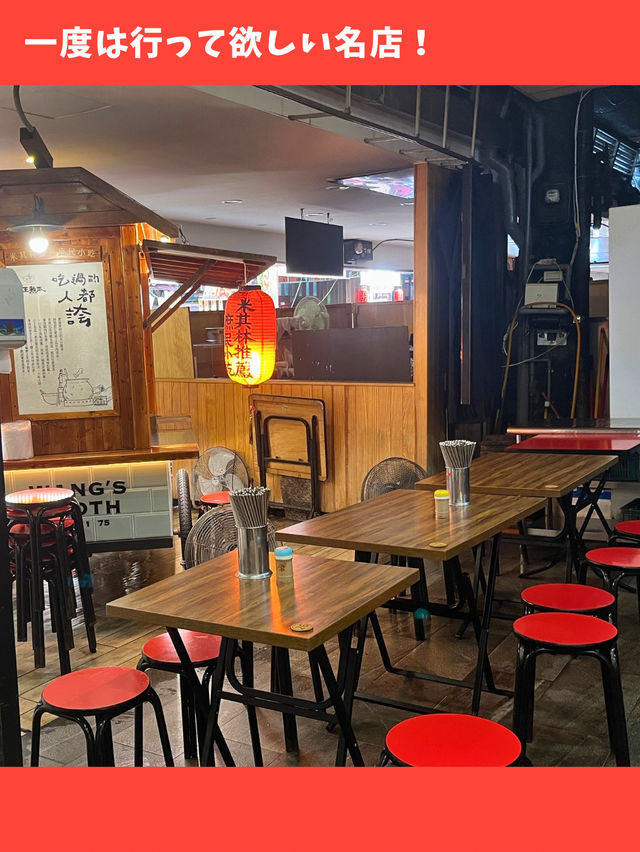 【台北女一人旅】ミシュラン獲得！日本人向けの味が絶品の大人気ルーローハン店